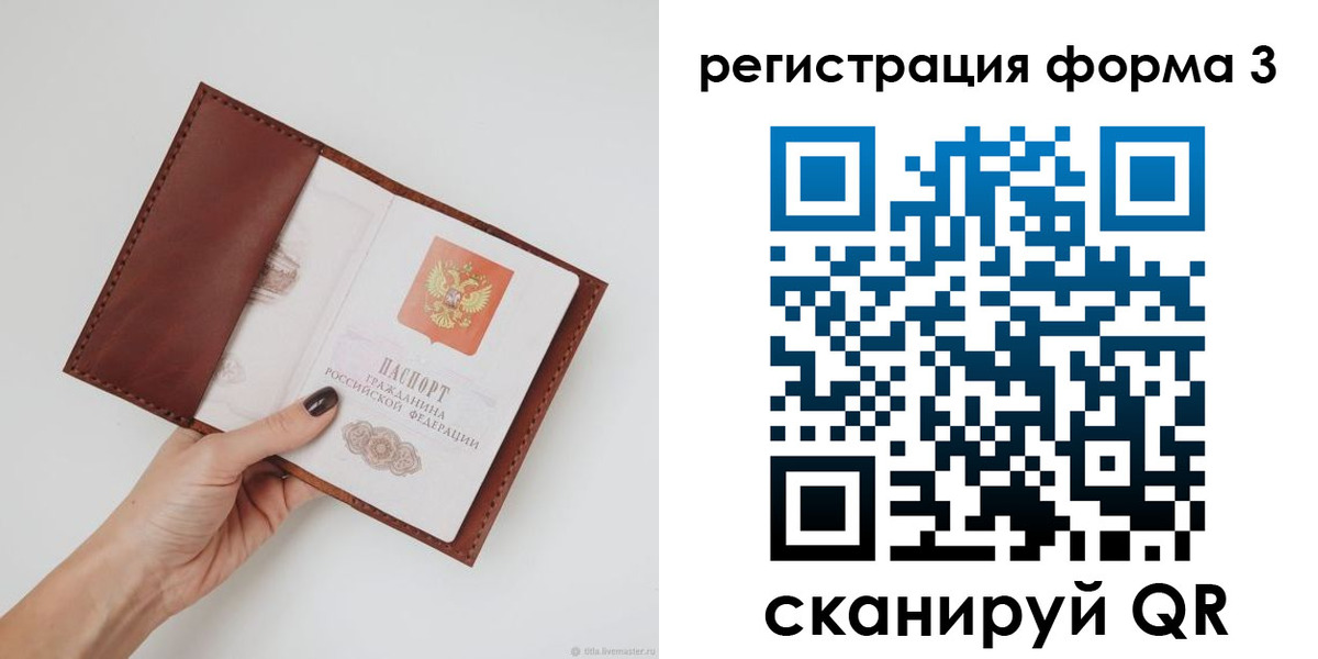 прописка для кредита в Зеленокумске