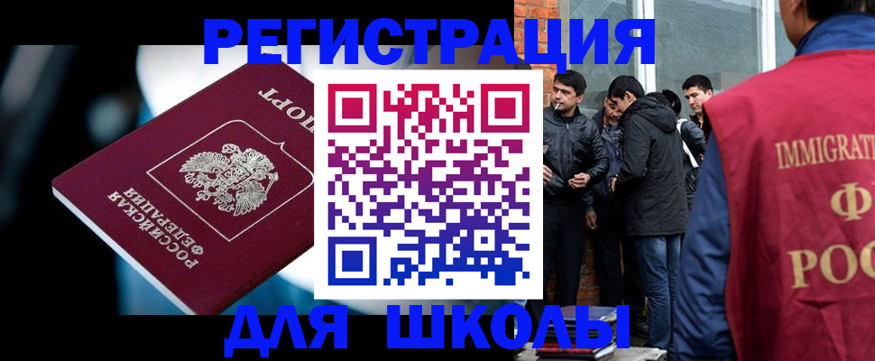 временная регистрация гарантия в Зеленокумске