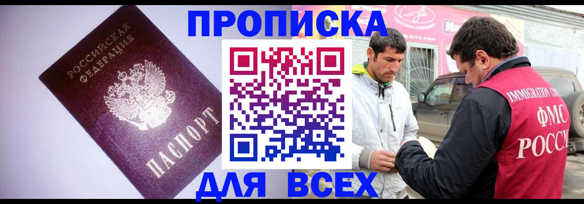 регистрация для школы в Зеленокумске